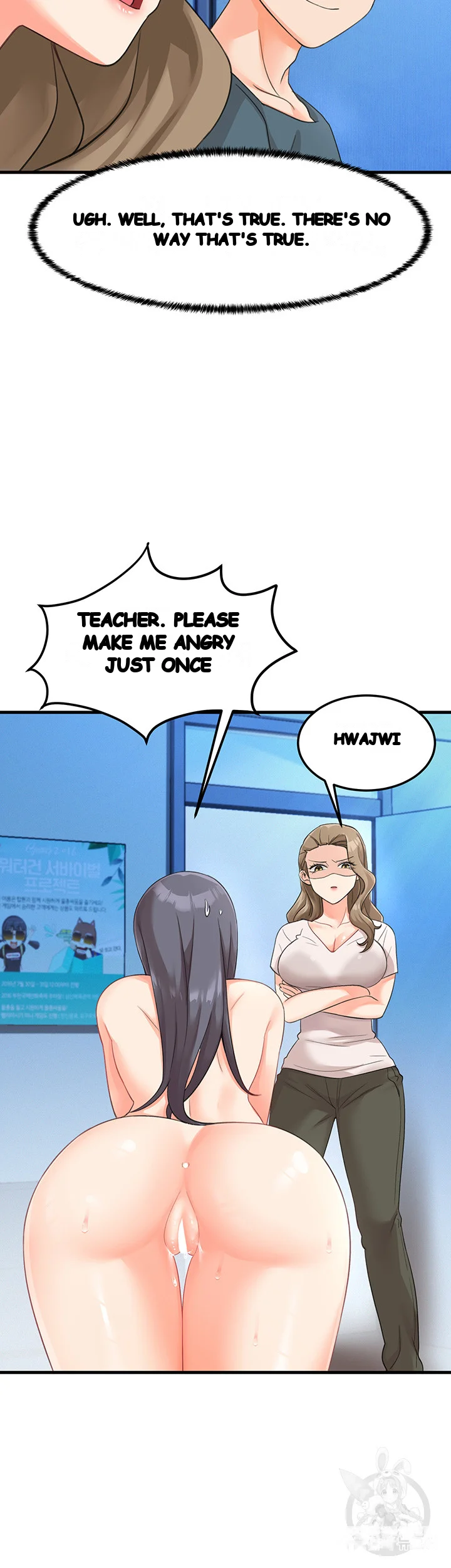 Boarding School Chapter 12 - Page 18