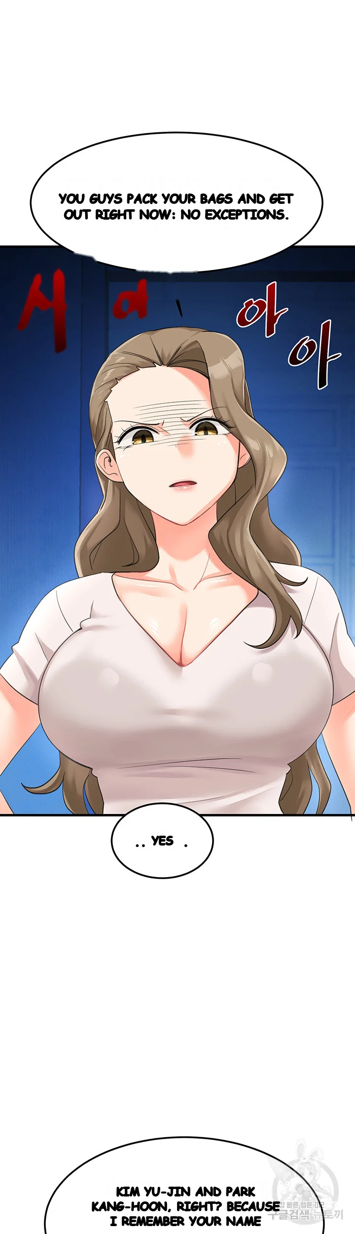 Boarding School Chapter 12 - Page 19