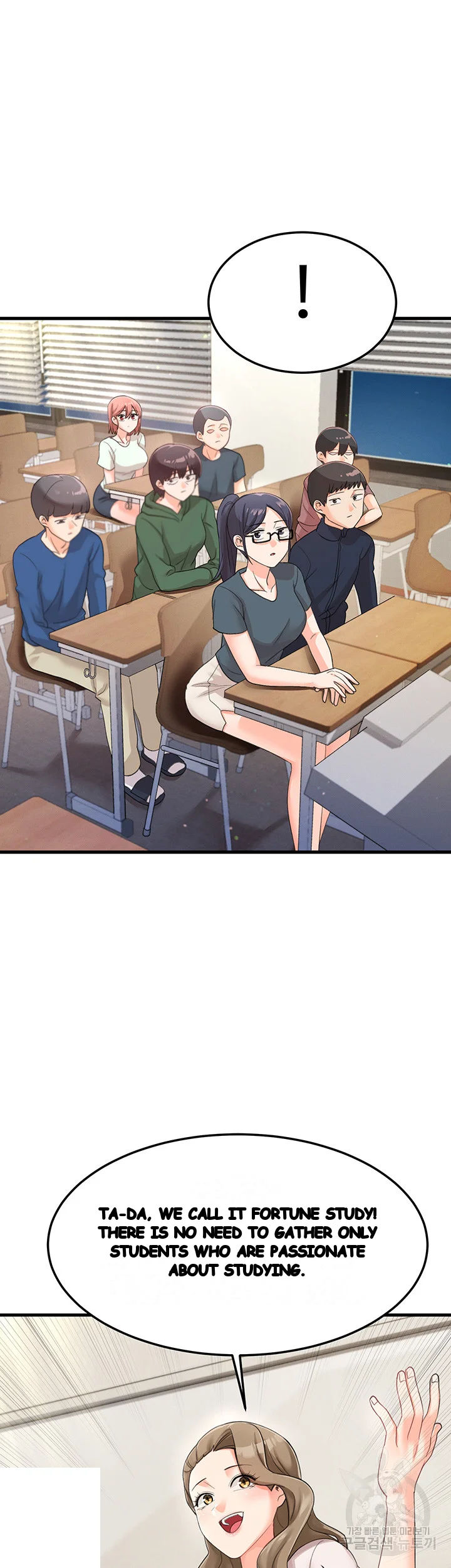 Boarding School Chapter 12 - Page 23