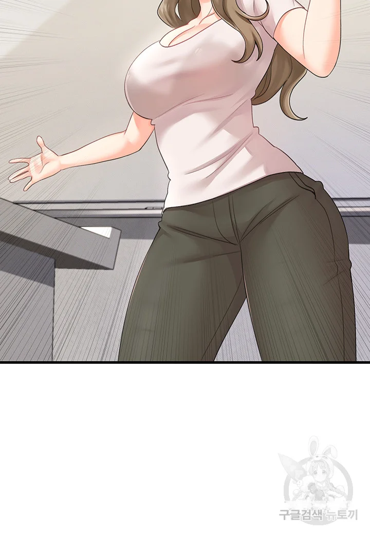 Boarding School Chapter 12 - Page 24