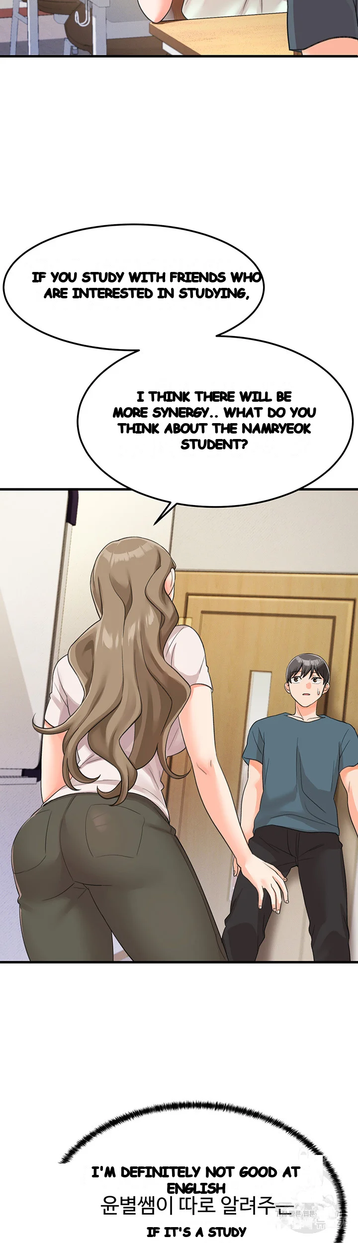 Boarding School Chapter 12 - Page 26