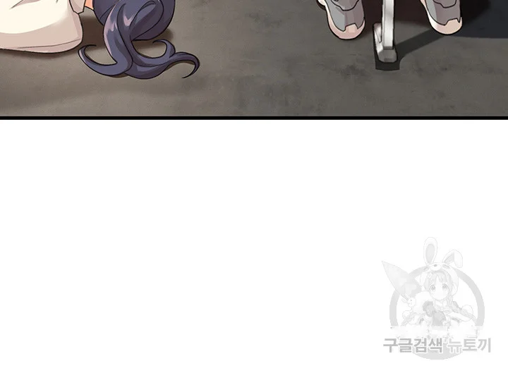 Boarding School Chapter 12 - Page 36