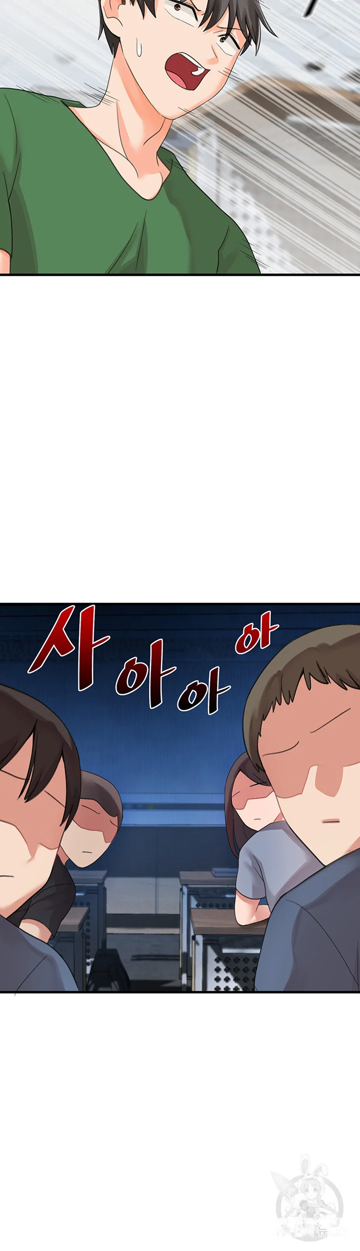 Boarding School Chapter 12 - Page 38
