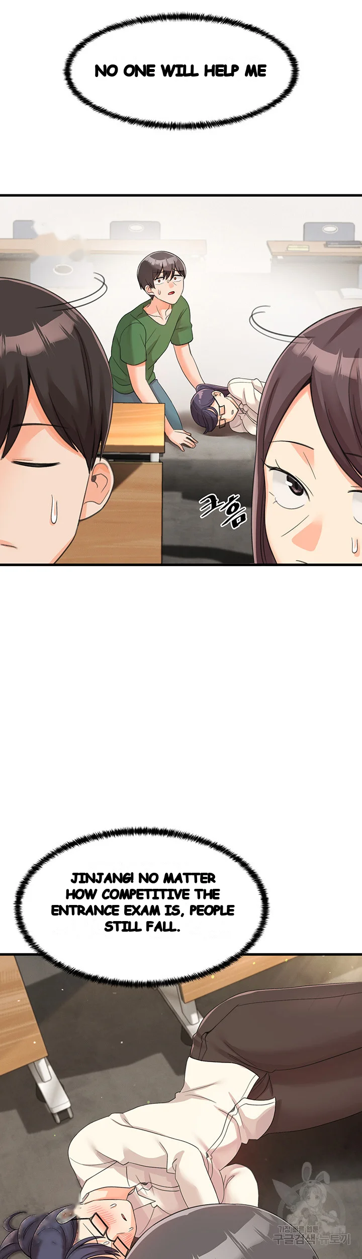 Boarding School Chapter 12 - Page 39