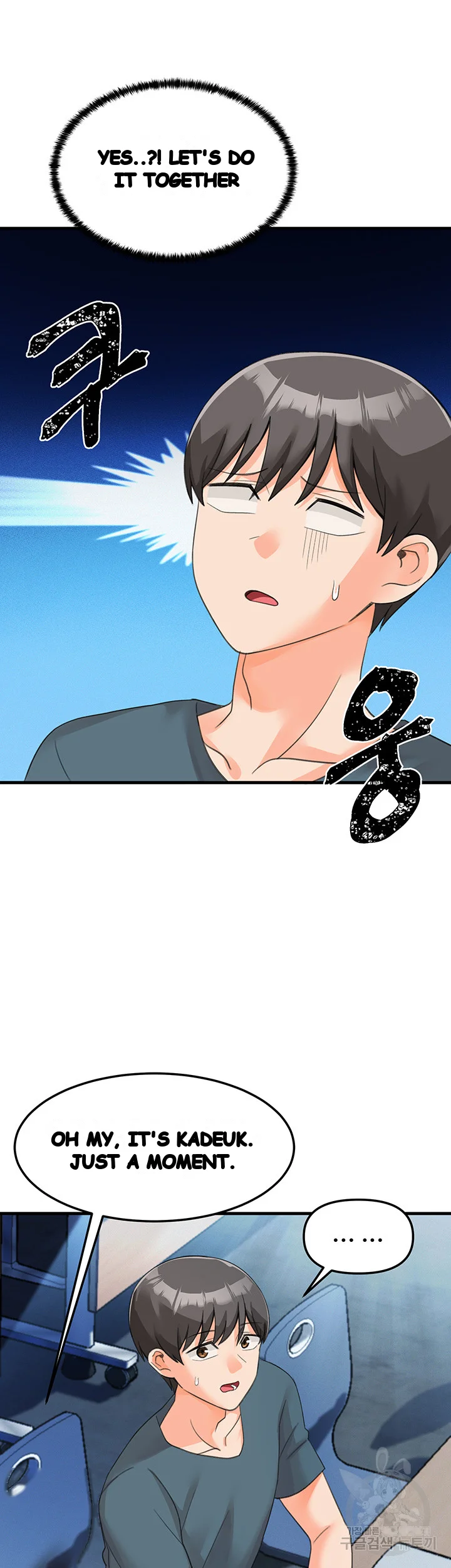 Boarding School Chapter 12 - Page 4