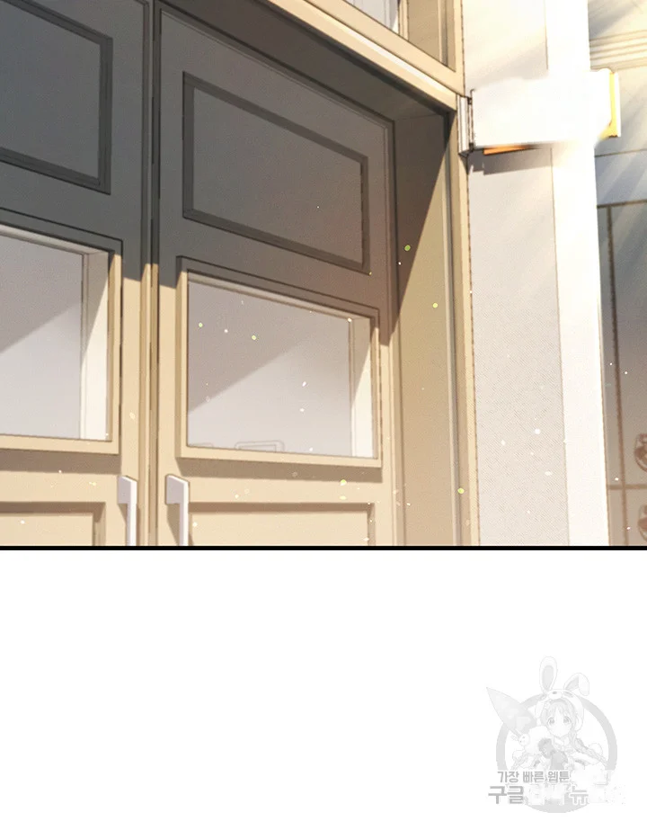 Boarding School Chapter 12 - Page 44