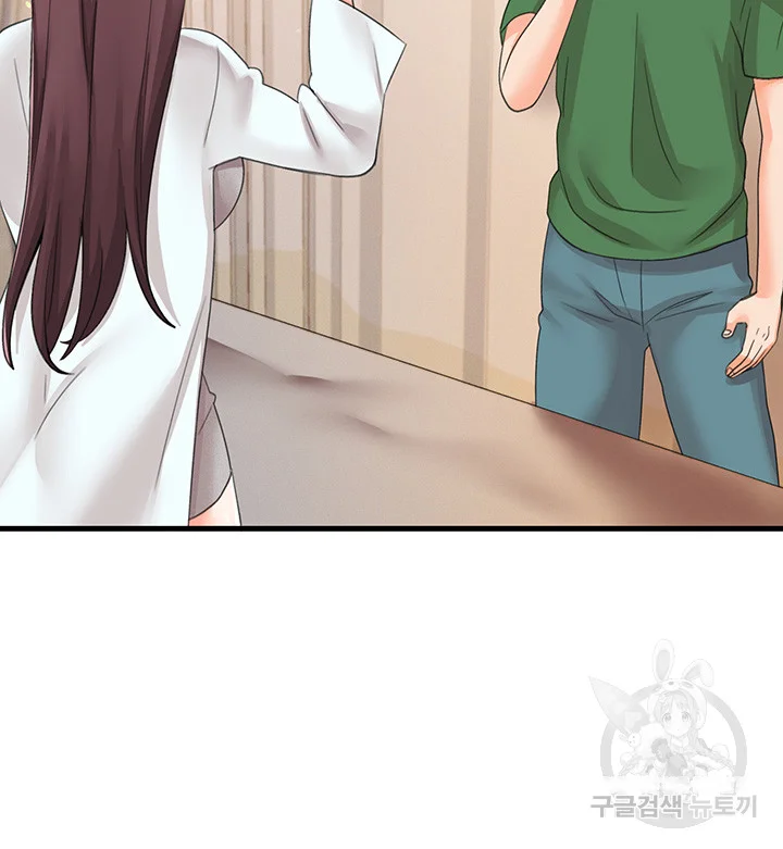 Boarding School Chapter 12 - Page 48