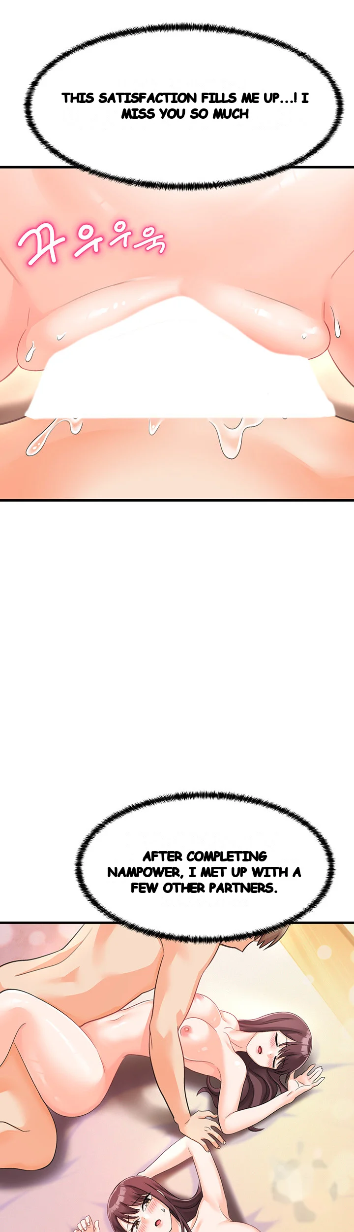 Boarding School Chapter 13 - Page 32