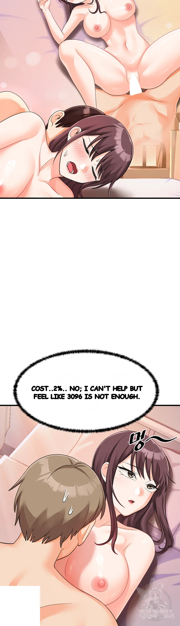 Boarding School Chapter 13 - Page 33