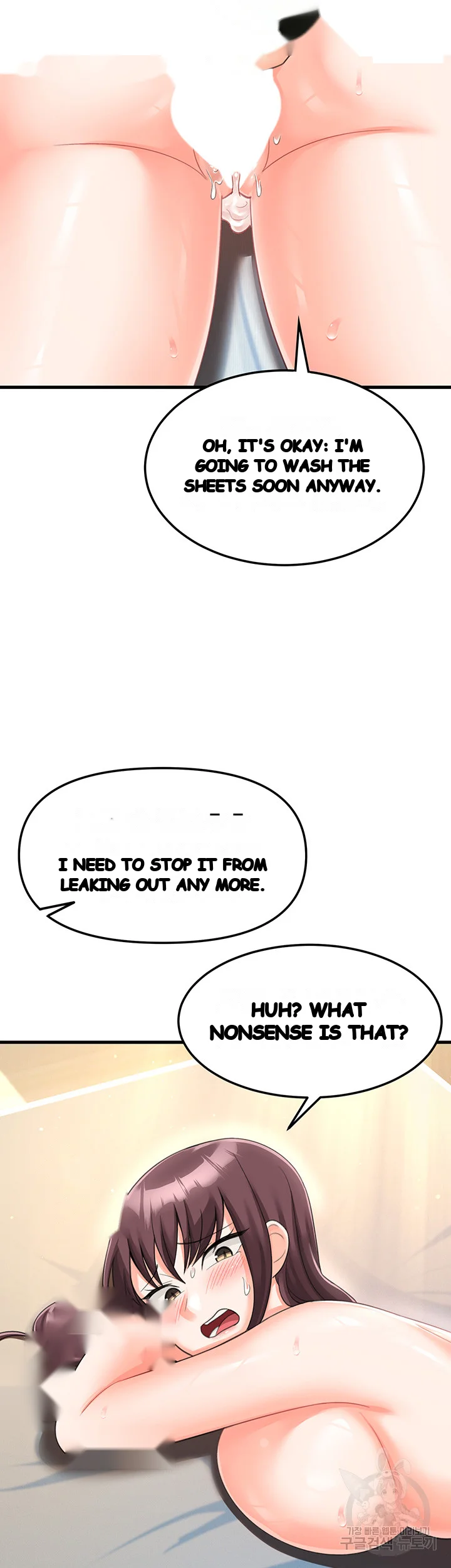 Boarding School Chapter 14 - Page 14