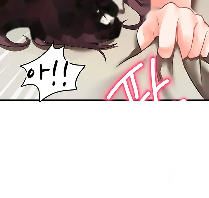 Boarding School Chapter 14 - Page 17