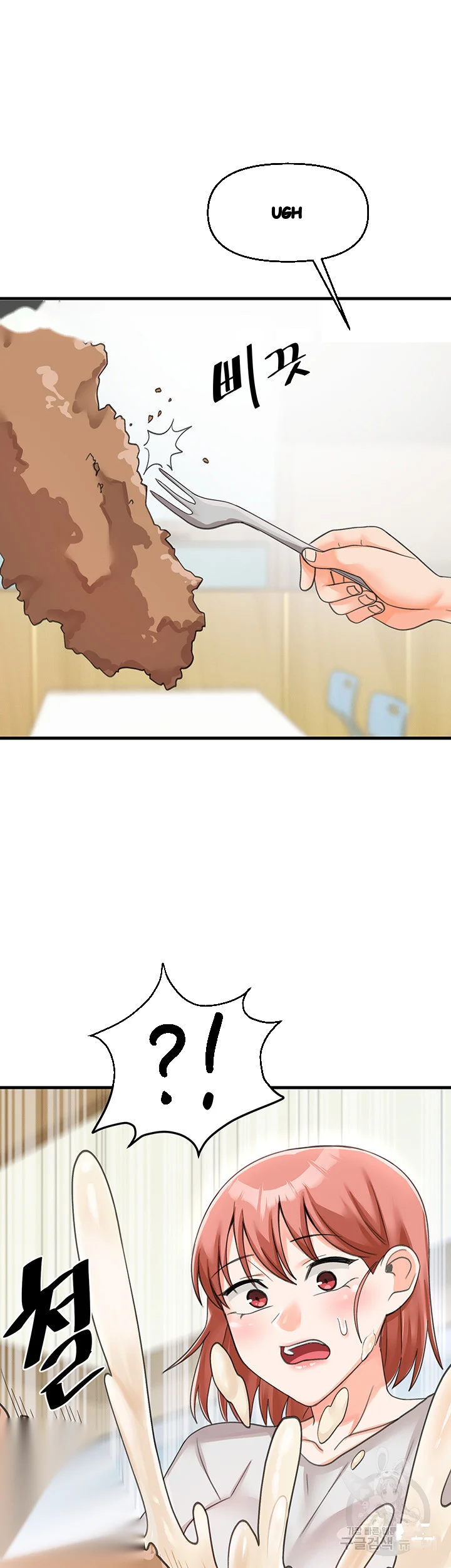 Boarding School Chapter 14 - Page 39