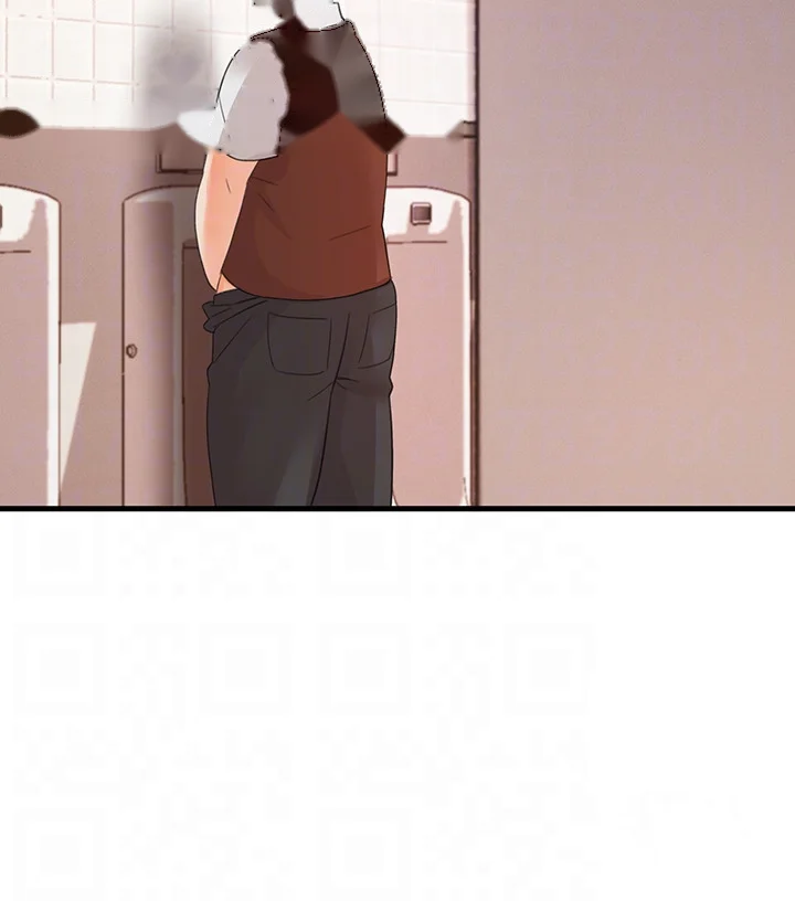 Boarding School Chapter 15 - Page 10