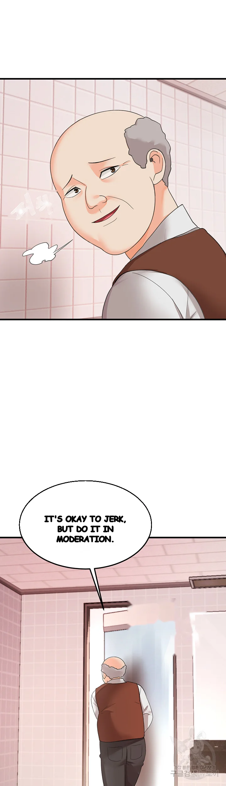Boarding School Chapter 15 - Page 11