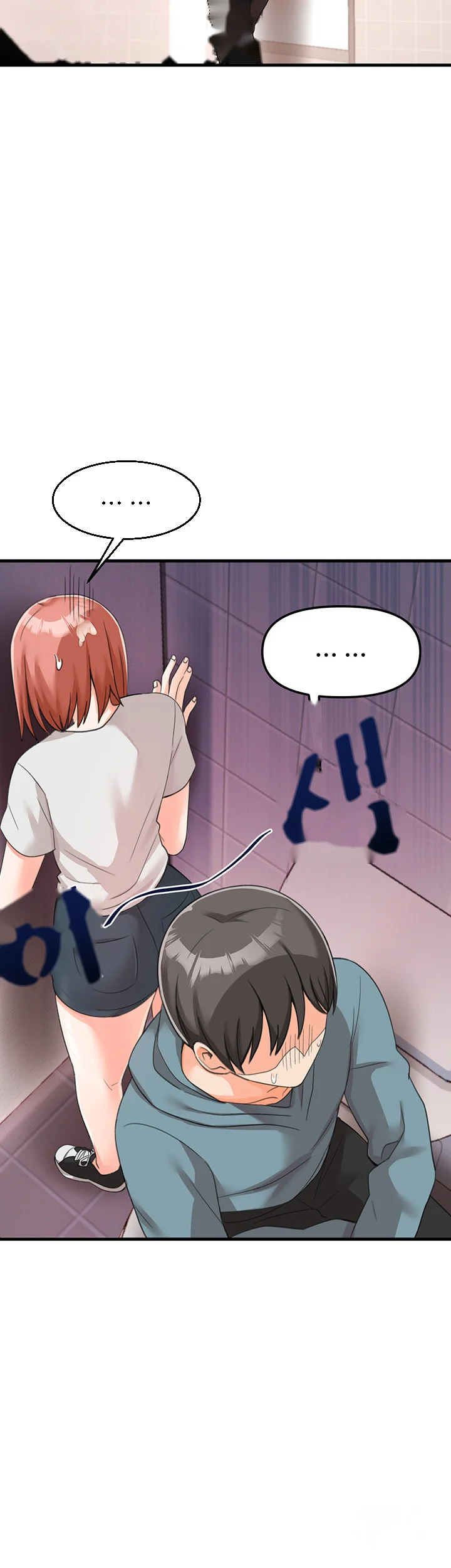 Boarding School Chapter 15 - Page 12
