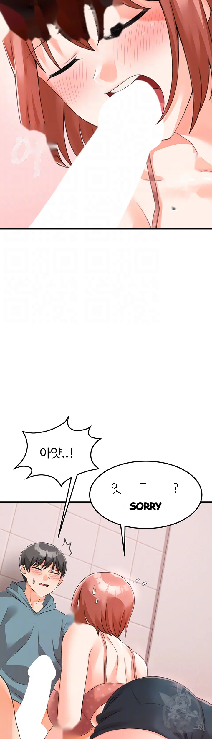 Boarding School Chapter 16 - Page 10