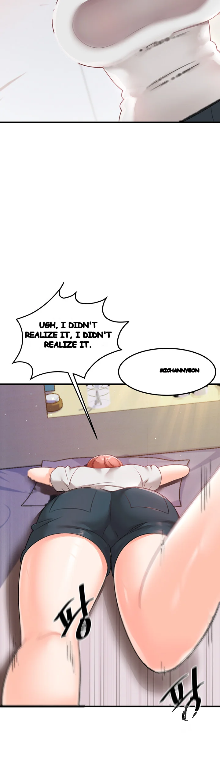 Boarding School Chapter 17 - Page 11
