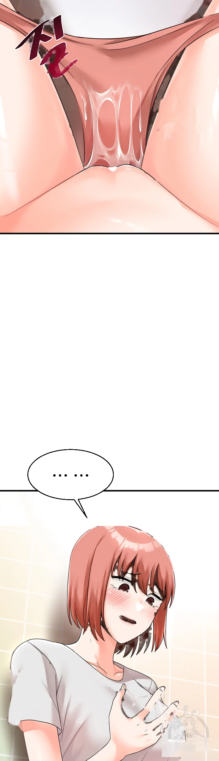 Boarding School Chapter 17 - Page 3