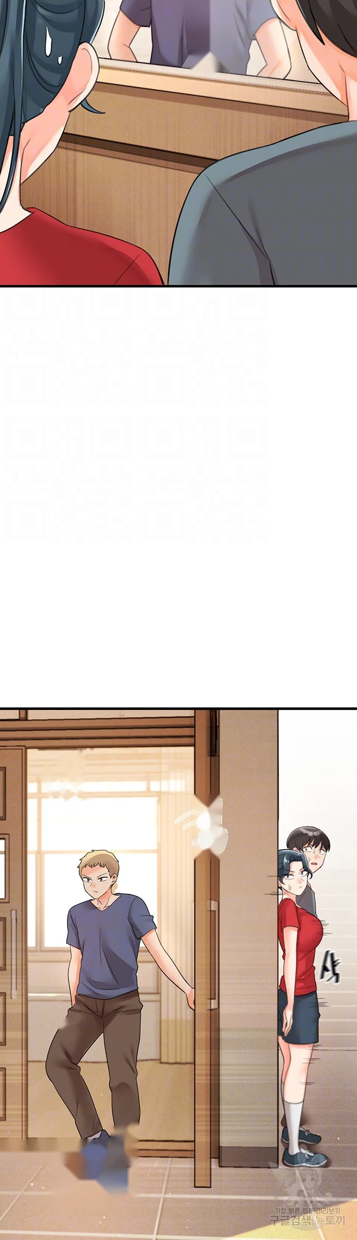 Boarding School Chapter 18 - Page 15