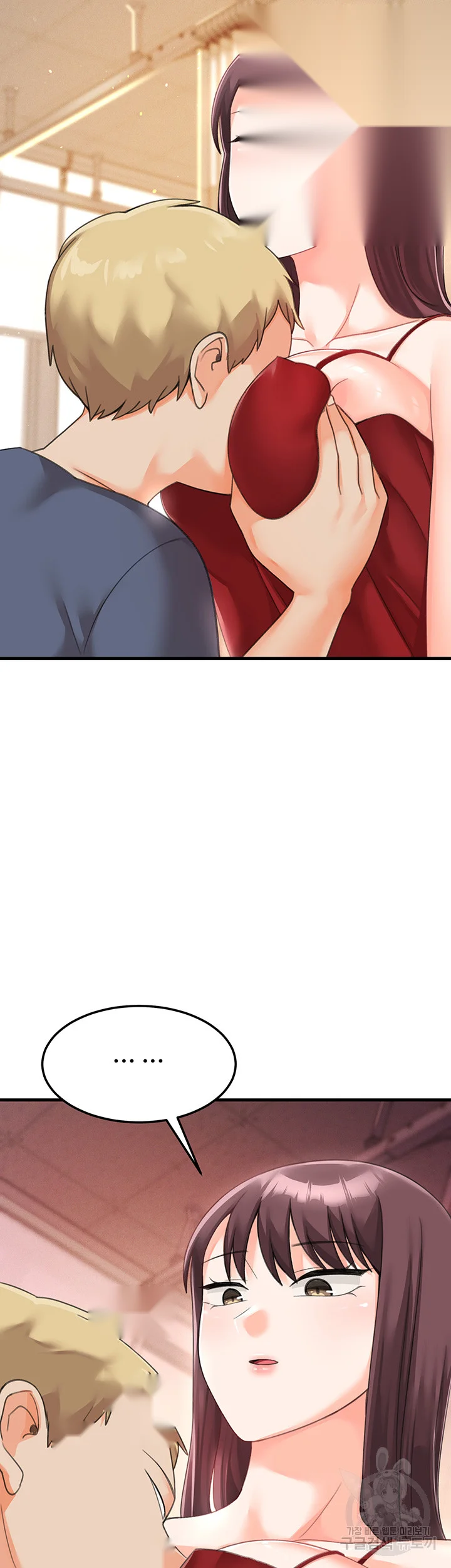 Boarding School Chapter 18 - Page 6