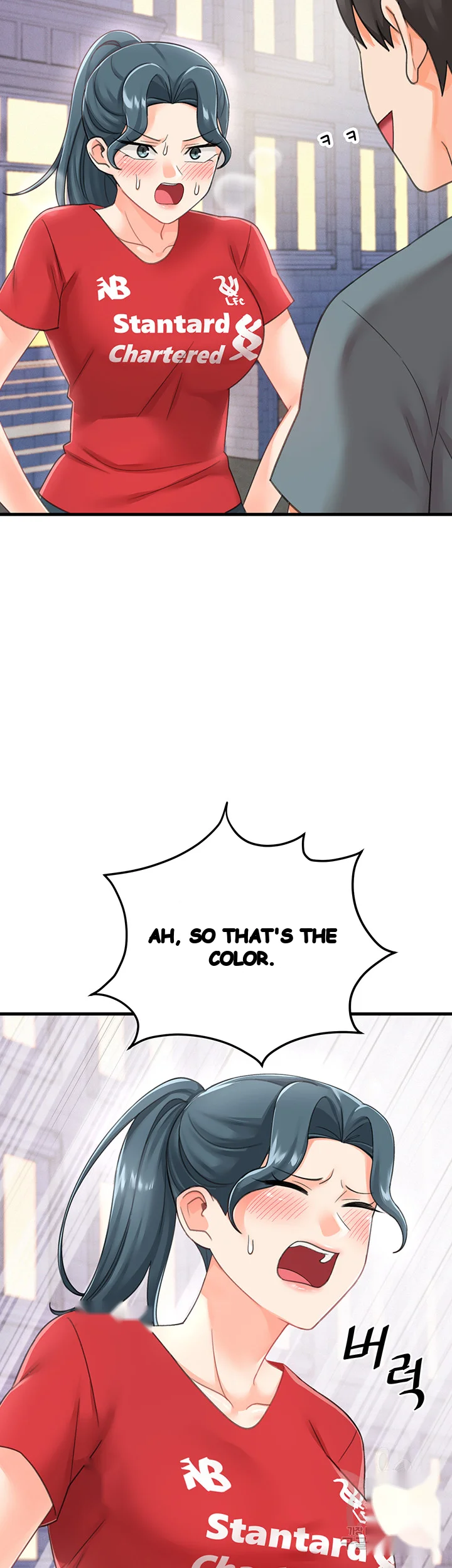 Boarding School Chapter 19 - Page 11