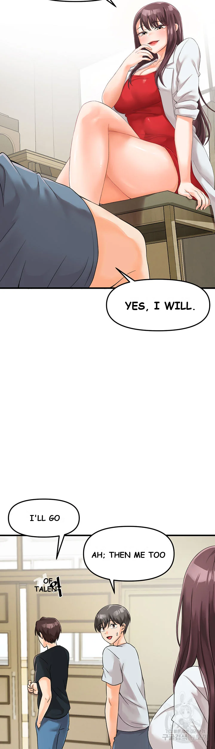 Boarding School Chapter 2 - Page 13