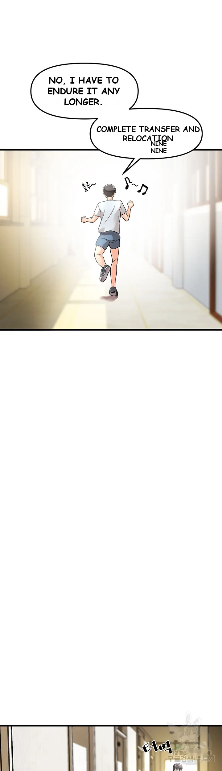 Boarding School Chapter 2 - Page 16