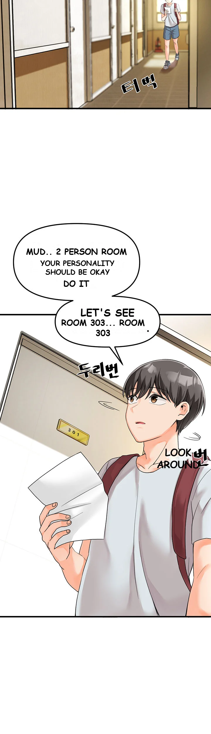 Boarding School Chapter 2 - Page 17