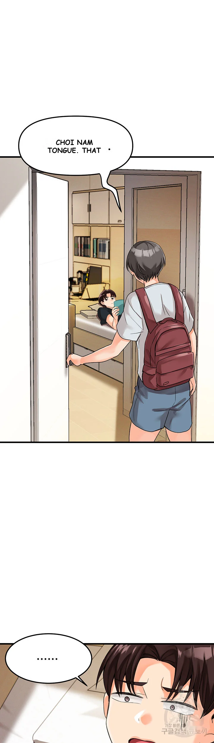 Boarding School Chapter 2 - Page 20