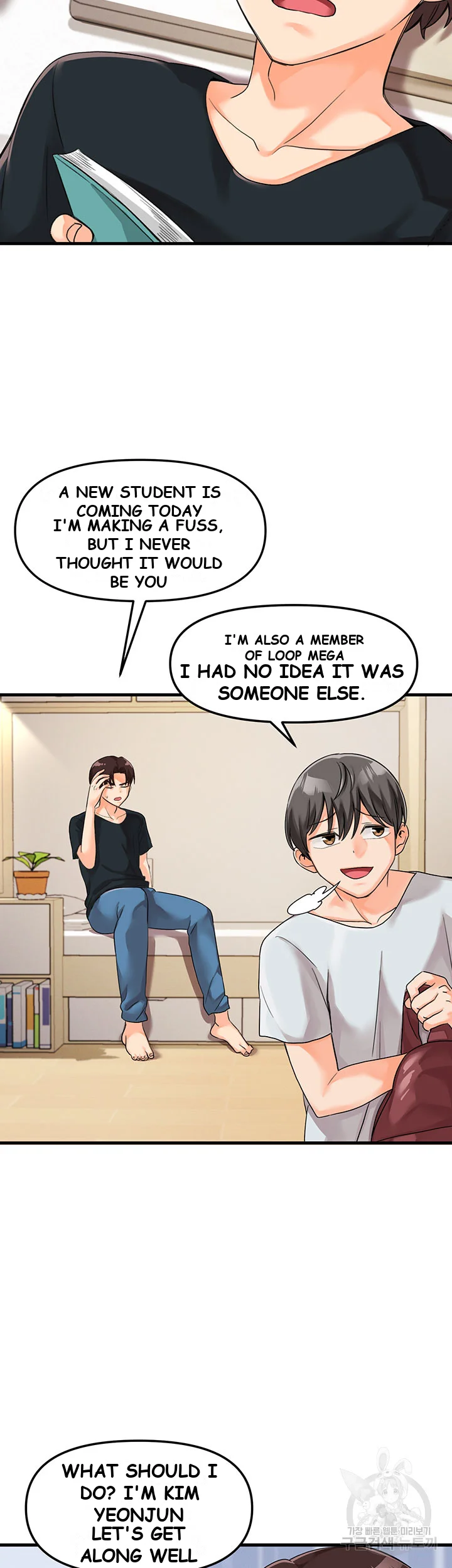 Boarding School Chapter 2 - Page 21