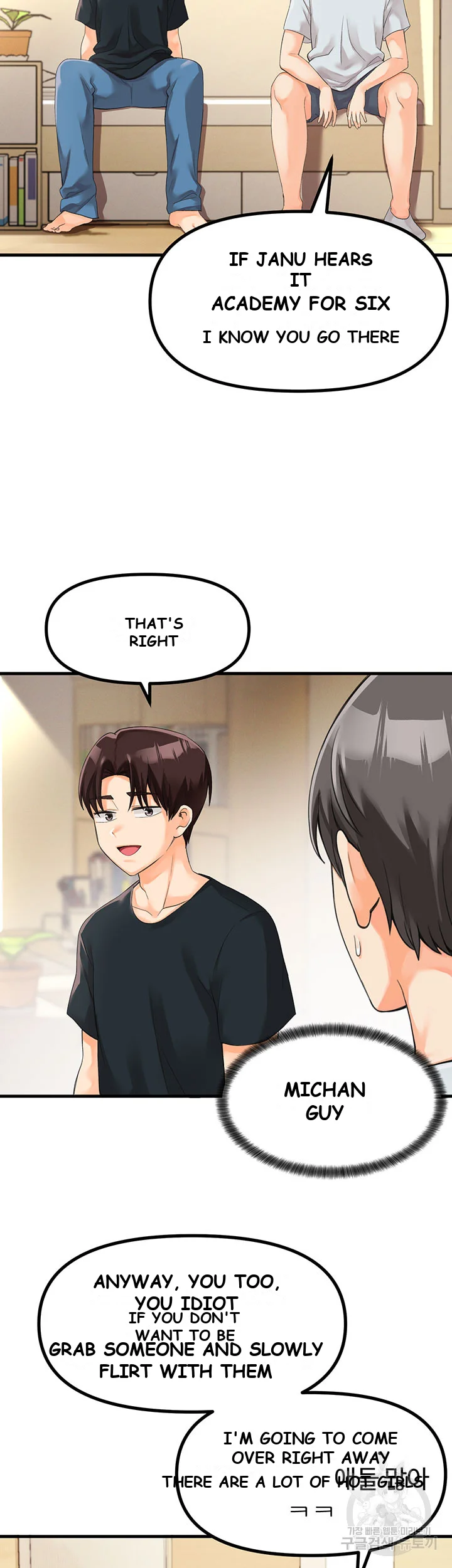 Boarding School Chapter 2 - Page 30
