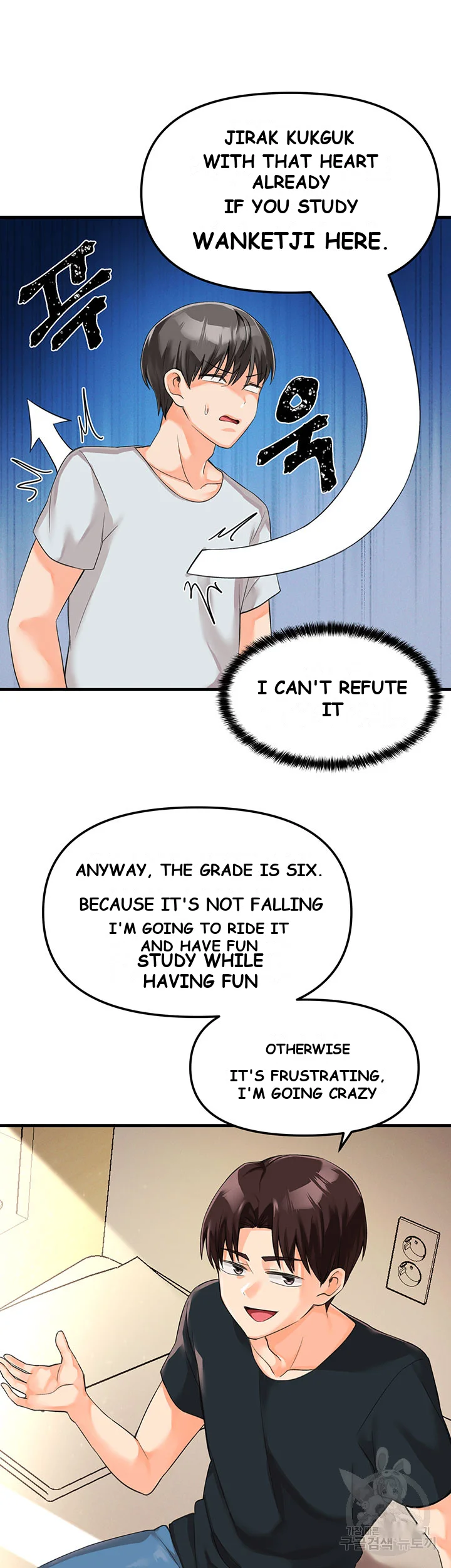 Boarding School Chapter 2 - Page 32