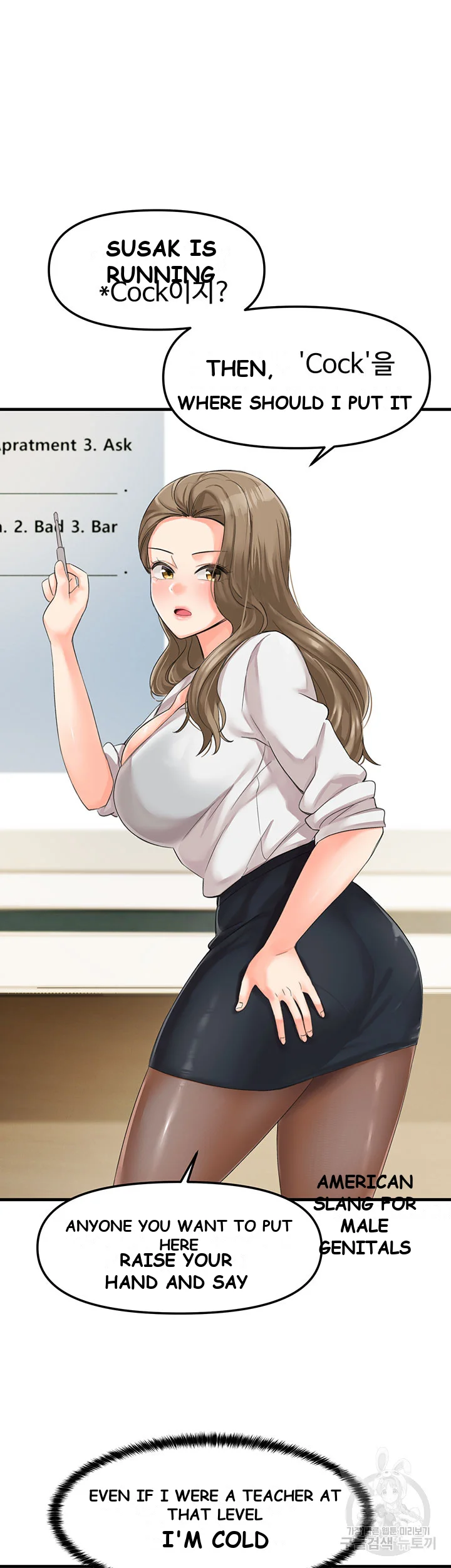 Boarding School Chapter 2 - Page 38