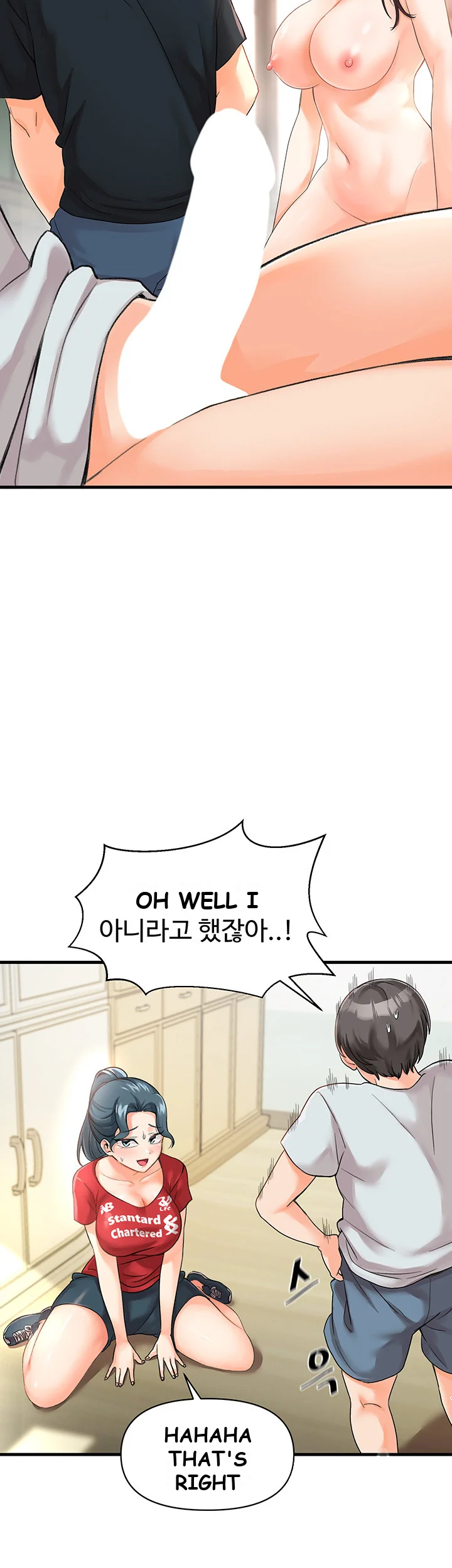 Boarding School Chapter 2 - Page 5