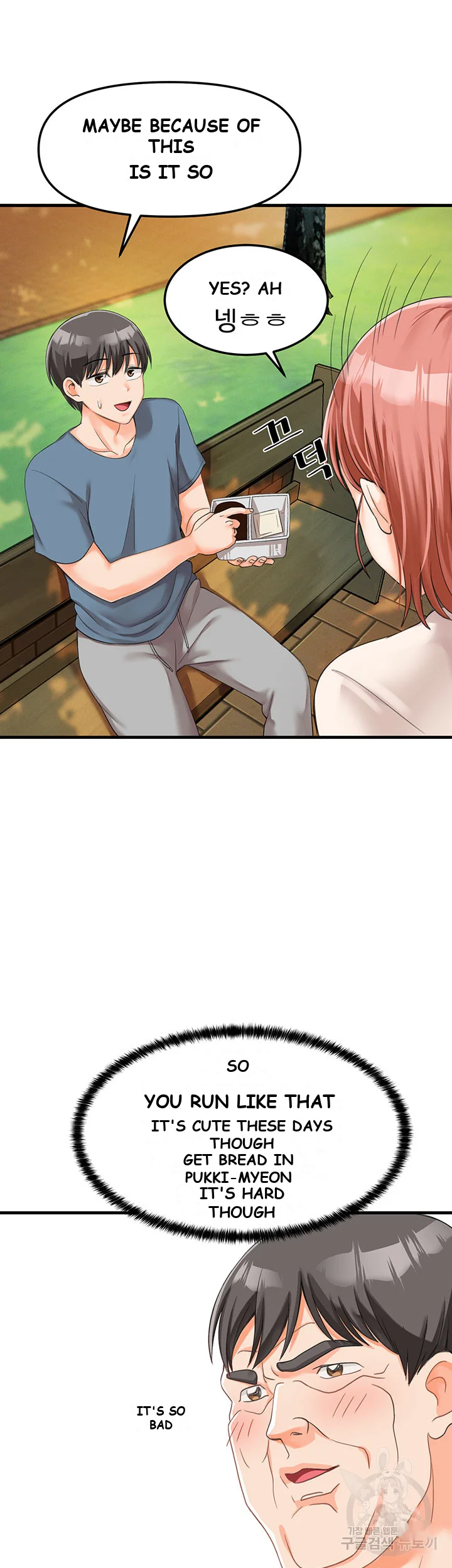 Boarding School Chapter 2 - Page 60
