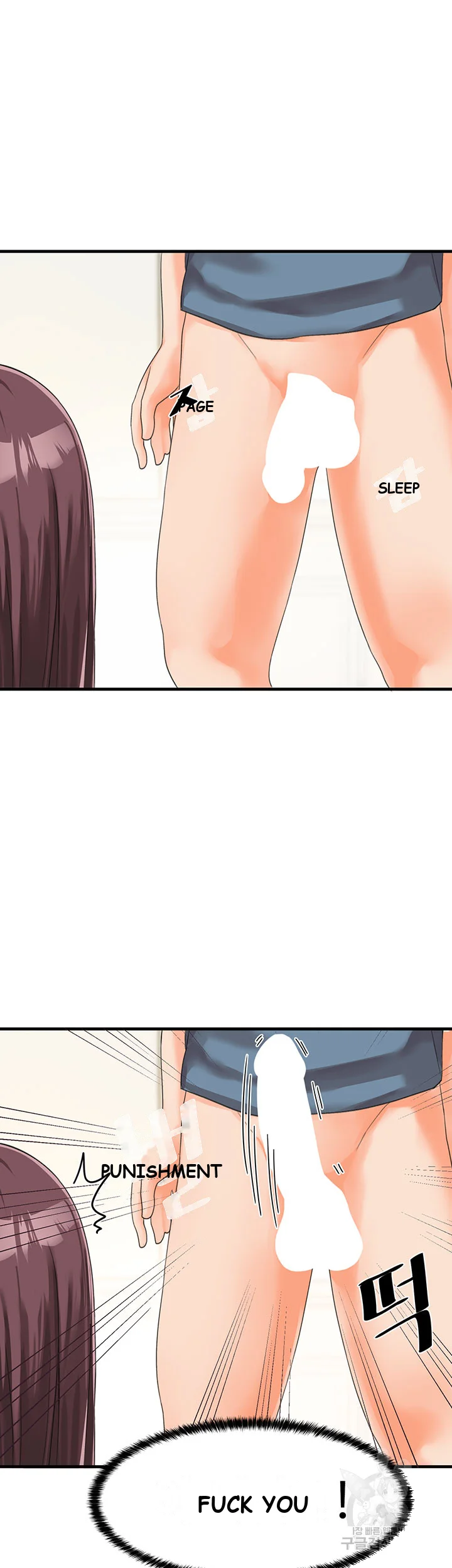 Boarding School Chapter 2 - Page 76