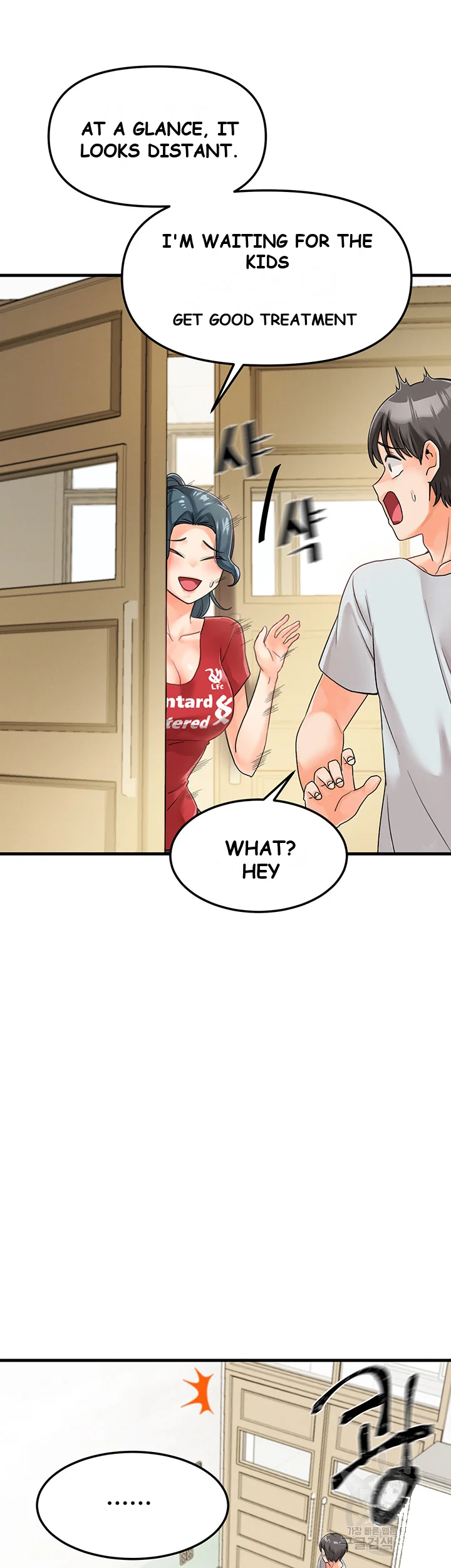 Boarding School Chapter 2 - Page 8
