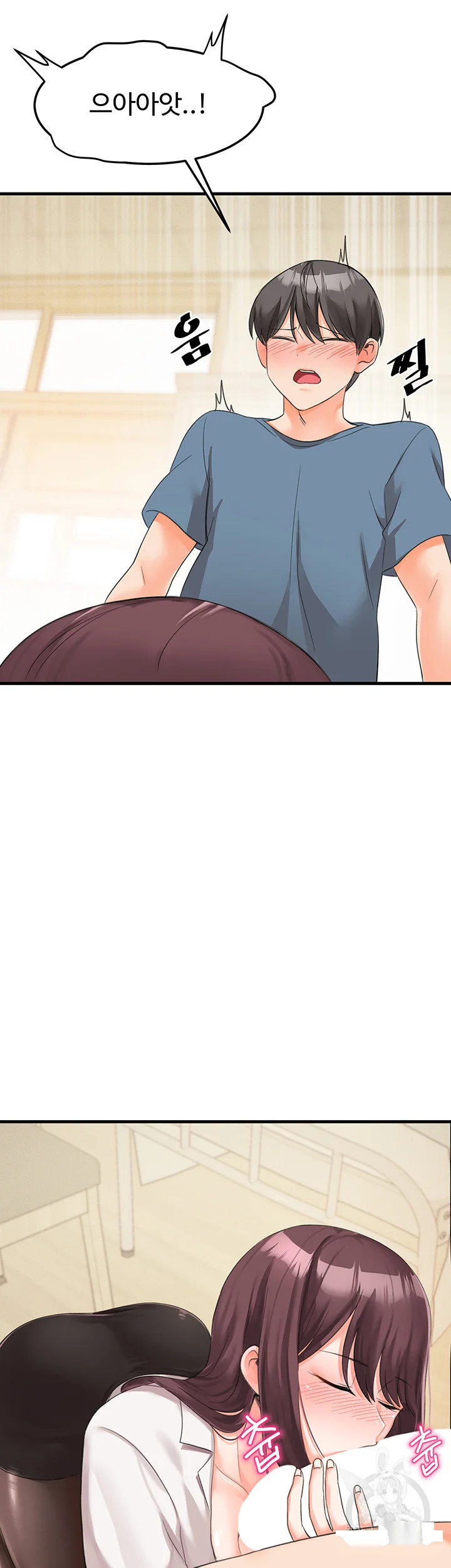 Boarding School Chapter 3 - Page 15