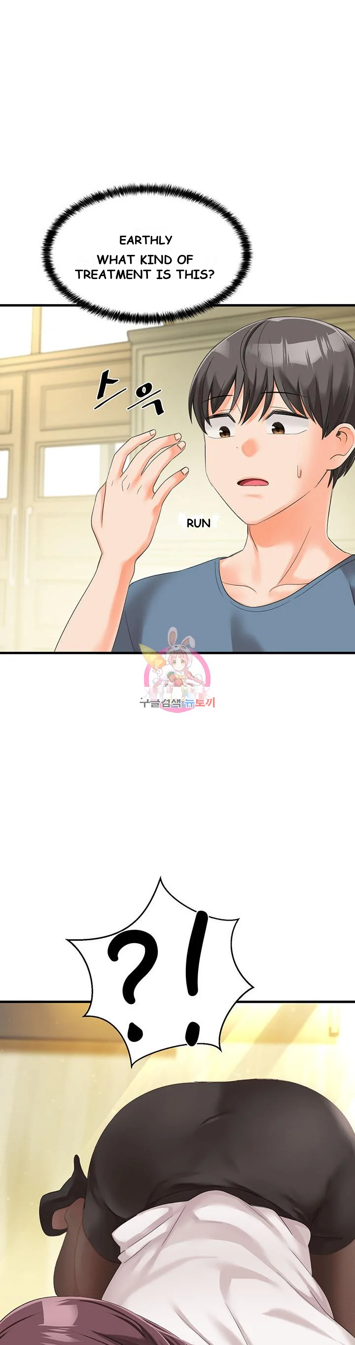 Boarding School Chapter 3 - Page 2
