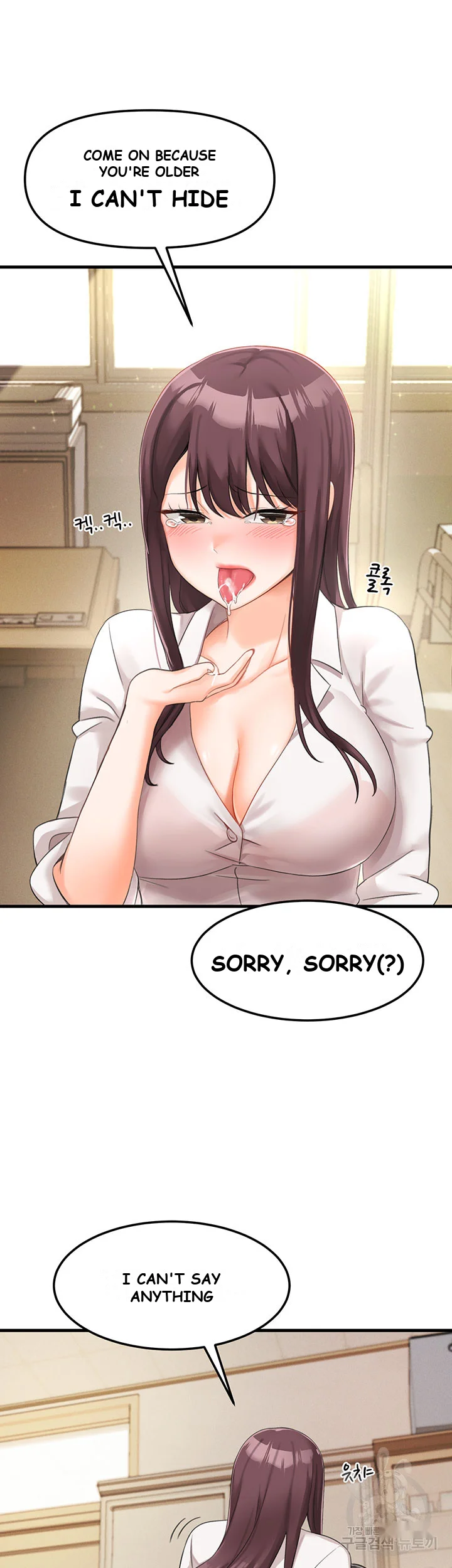 Boarding School Chapter 3 - Page 25