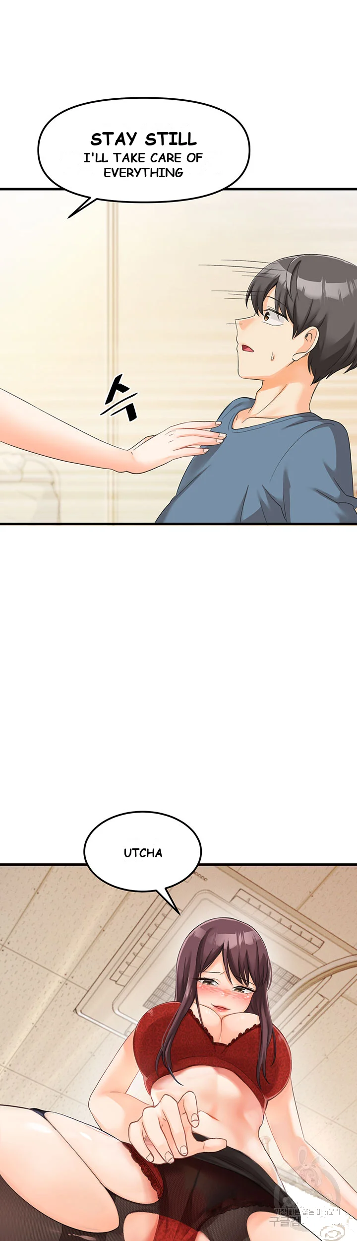 Boarding School Chapter 3 - Page 34