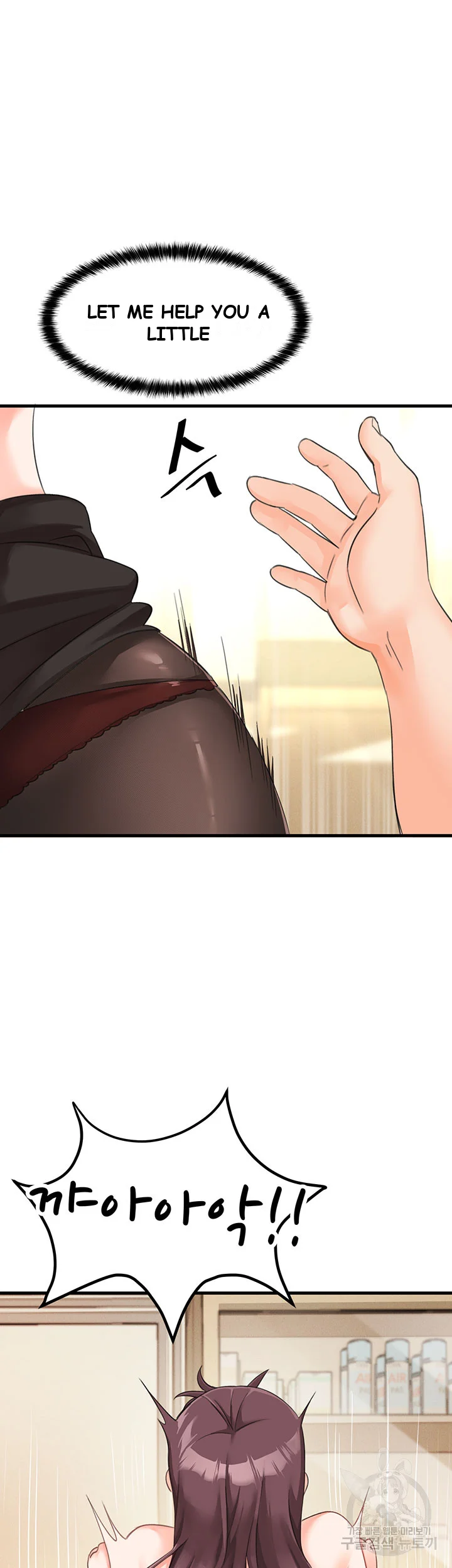 Boarding School Chapter 3 - Page 43