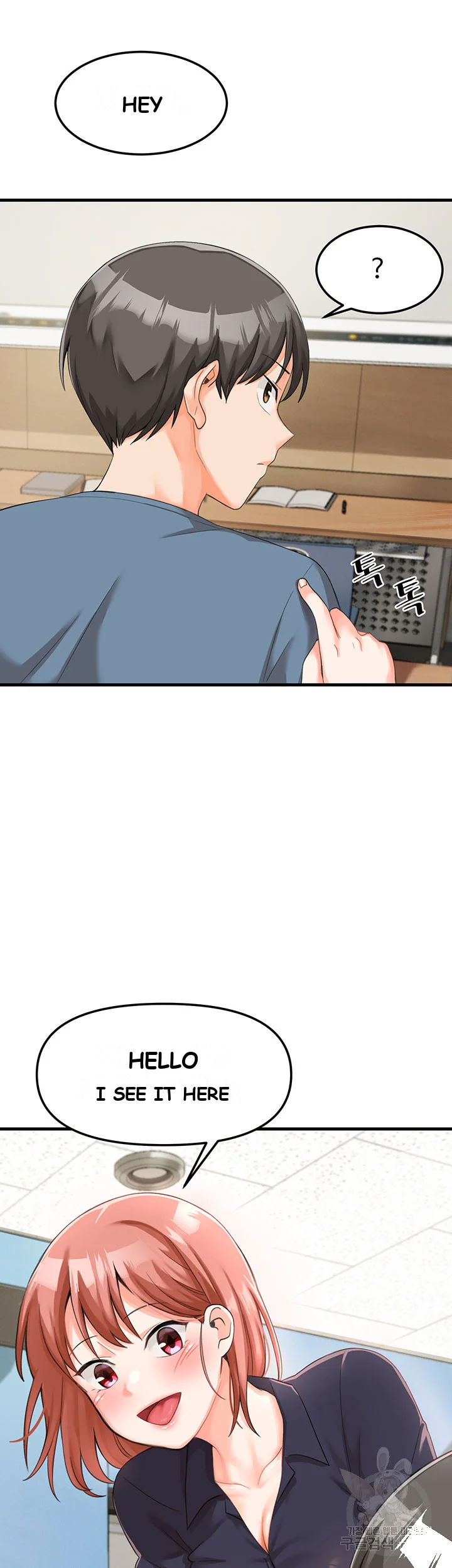 Boarding School Chapter 4 - Page 26