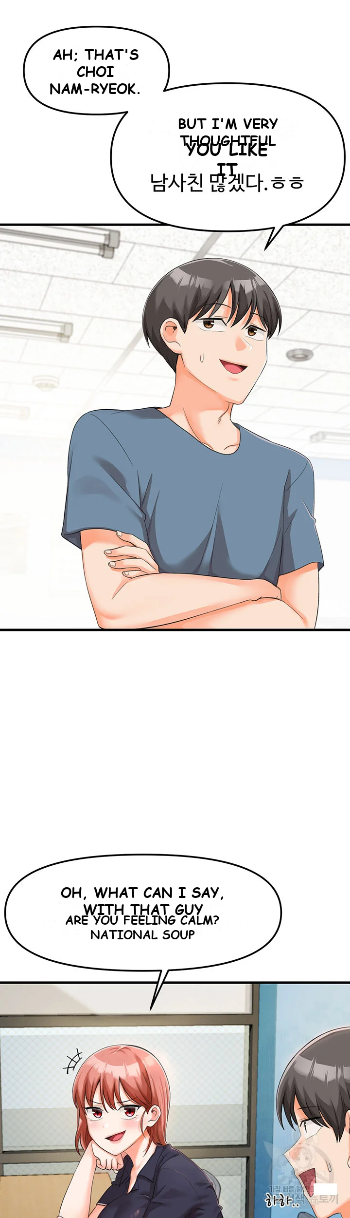 Boarding School Chapter 4 - Page 29