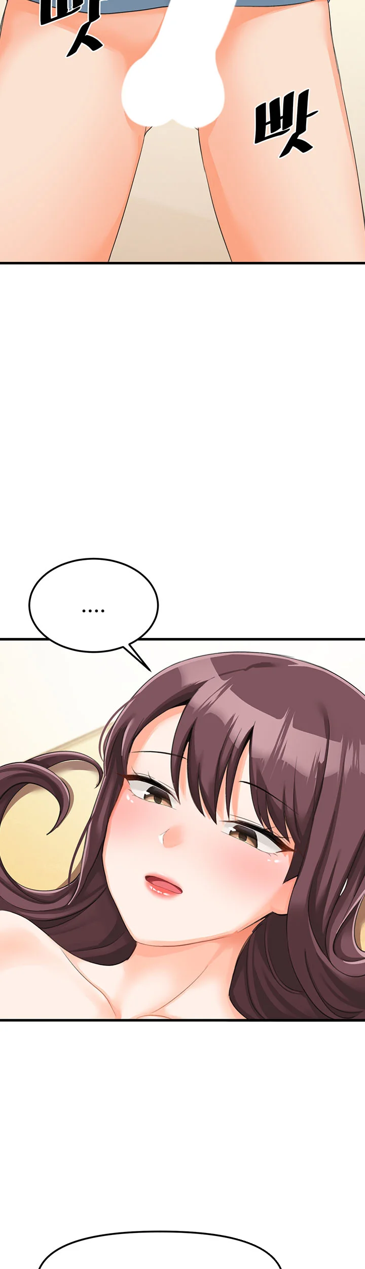 Boarding School Chapter 4 - Page 3