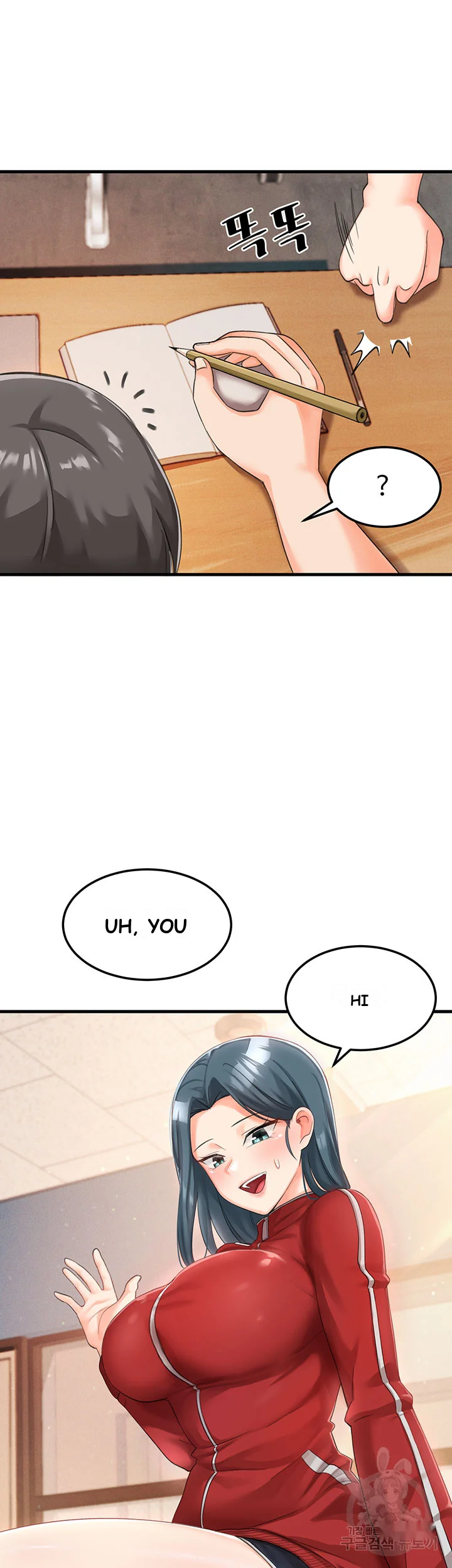 Boarding School Chapter 4 - Page 47
