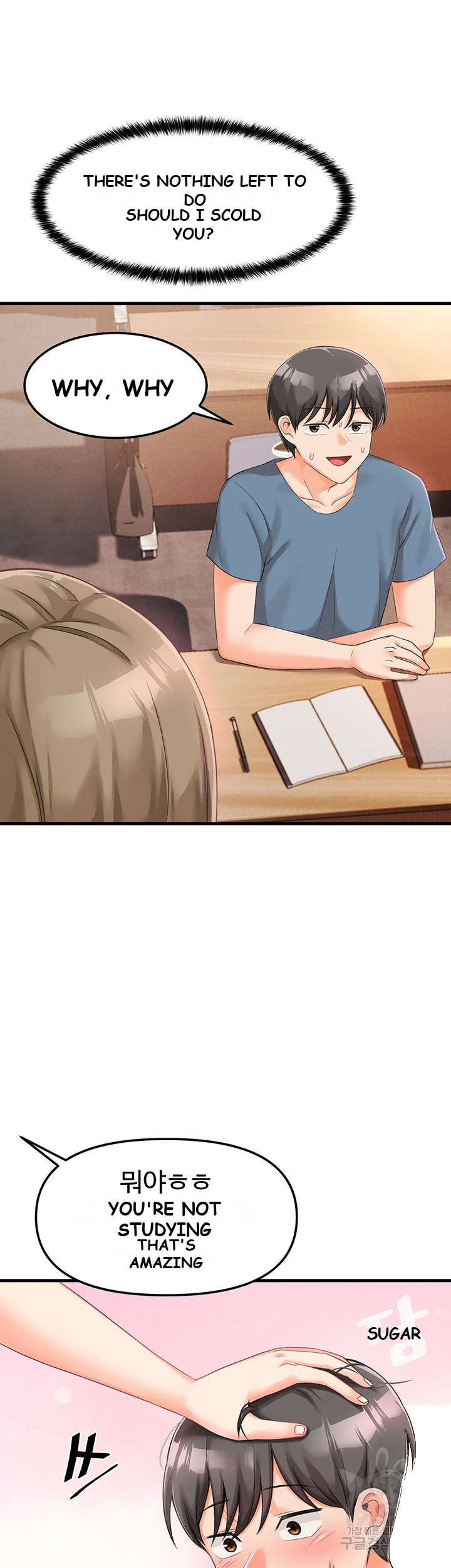 Boarding School Chapter 4 - Page 58