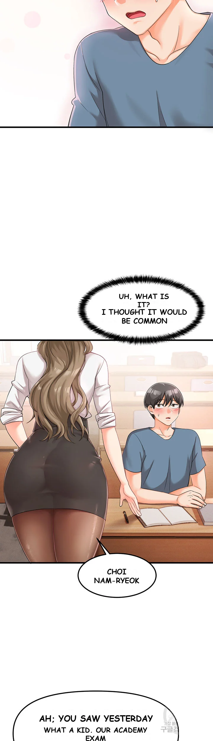 Boarding School Chapter 4 - Page 59
