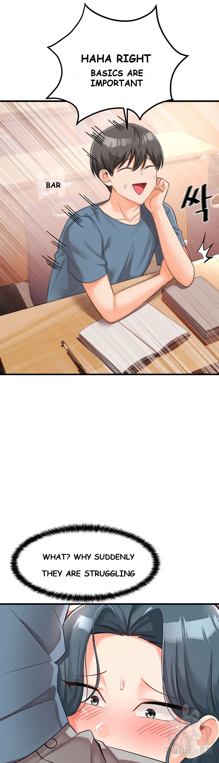 Boarding School Chapter 4 - Page 63