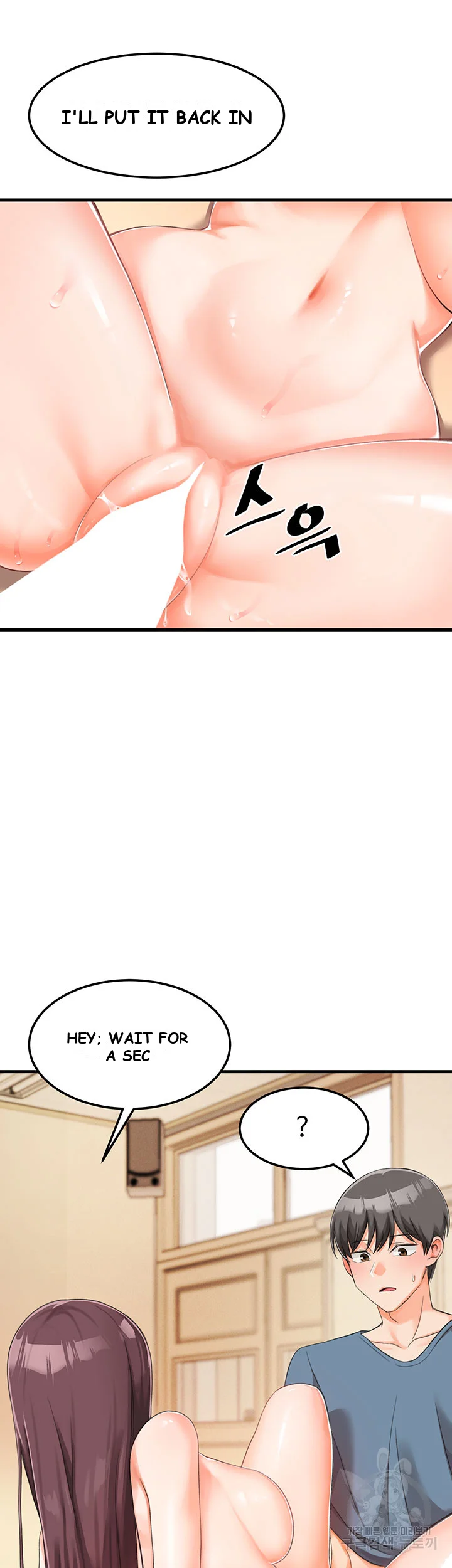 Boarding School Chapter 4 - Page 8